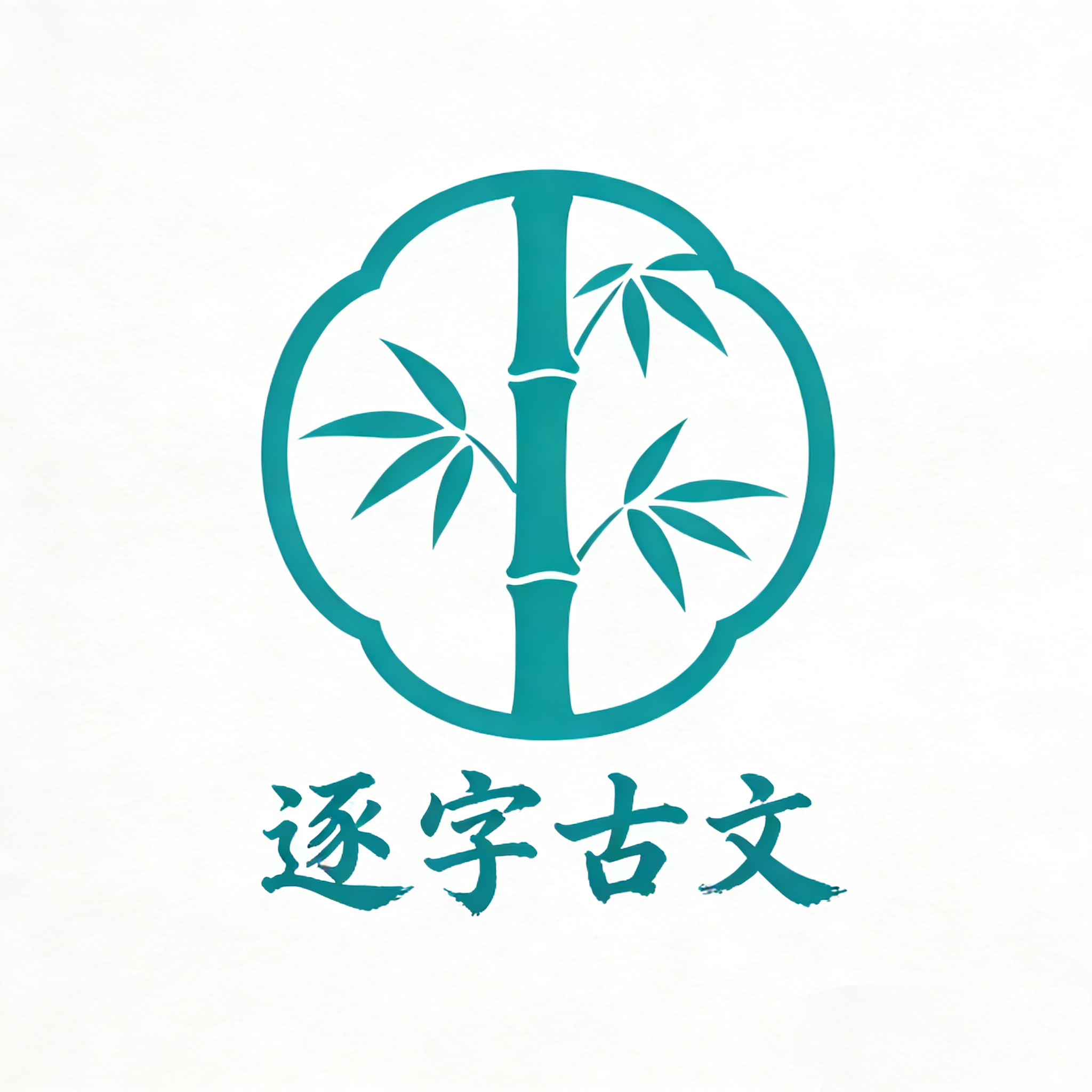 创业拼到最后,拼的不是能力和资源|读西游学管理-逐字古文